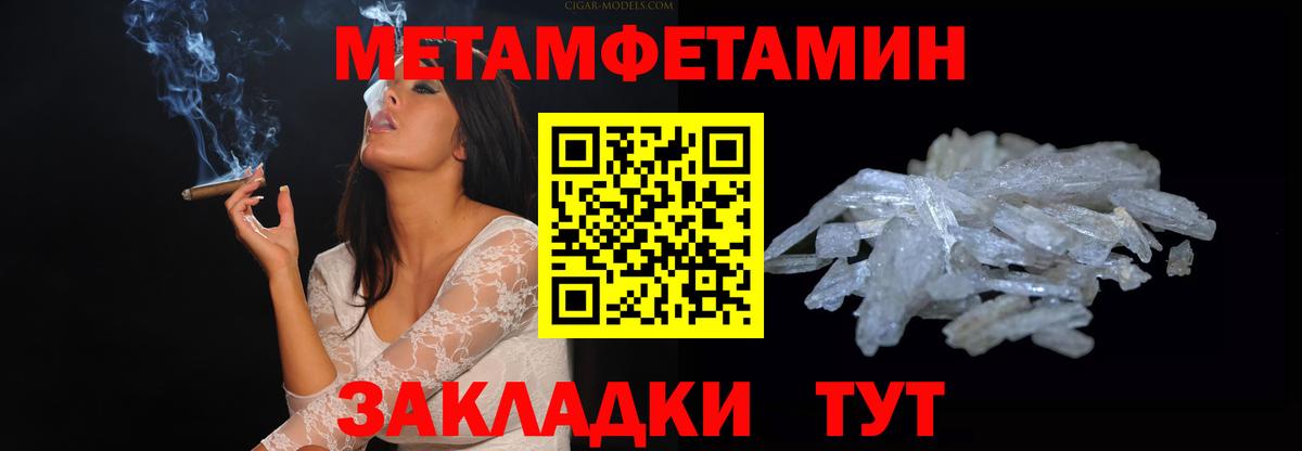 Amphetamine Розовый  Вход с VPN  Красногорск 