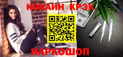 кристаллы Камышлов