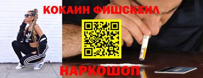 герыч Кандалакша