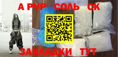 кристаллы Камышлов