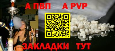 кристаллы Камышлов