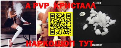герыч Кандалакша