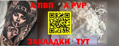герыч Кандалакша