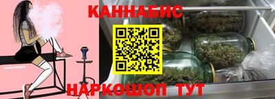 герыч Кандалакша