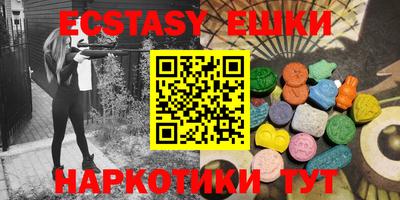 кристаллы Камышлов