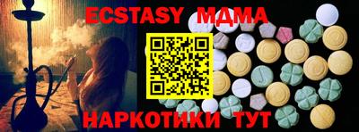 кристаллы Камышлов