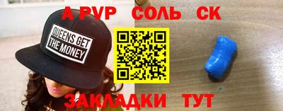 Альфа ПВП Канаш