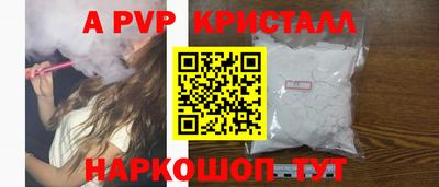 герыч Кандалакша