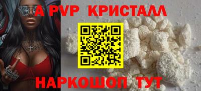 герыч Кандалакша