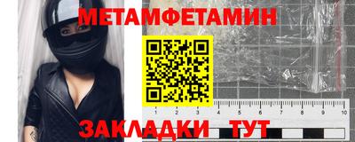 кристаллы Камышлов