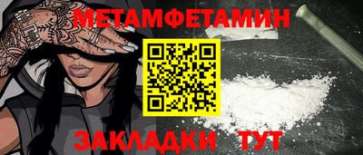 кристаллы Камышлов