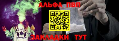 герыч Кандалакша
