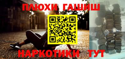 герыч Кандалакша