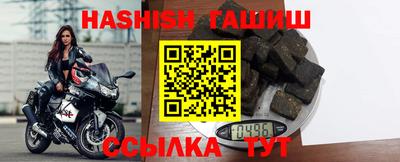 герыч Кандалакша