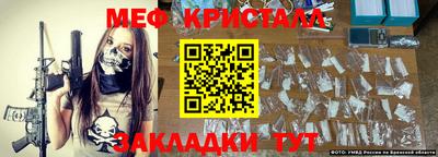герыч Кандалакша