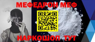 герыч Кандалакша
