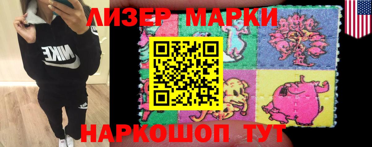 Лсд 25 экстази ecstasy  Вход с VPN  Лсд 25 экстази  ЛСД экстази кислота  Красногорск 