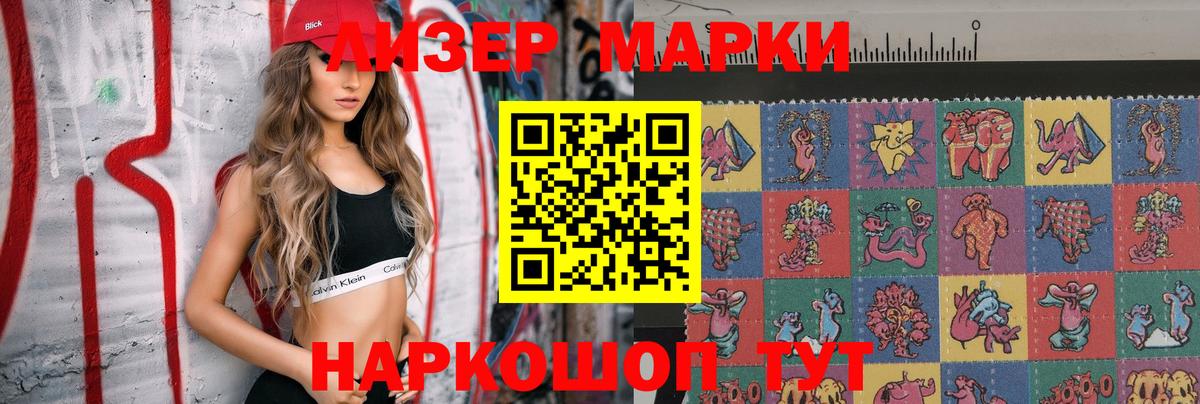 LSD-25 экстази кислота Красногорск
