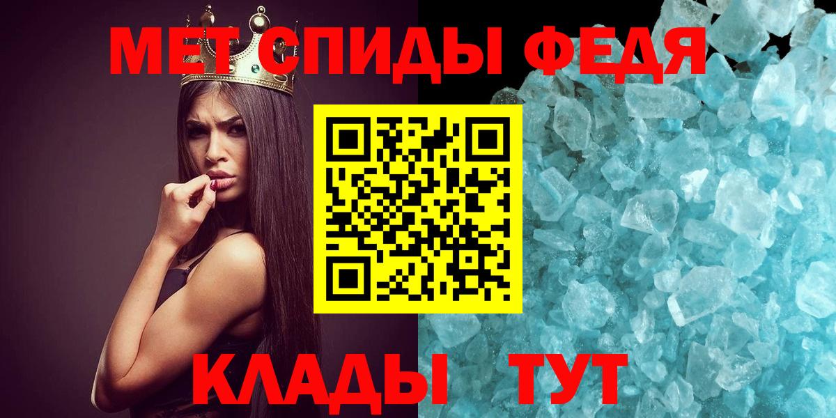 Первитин винт Красногорск