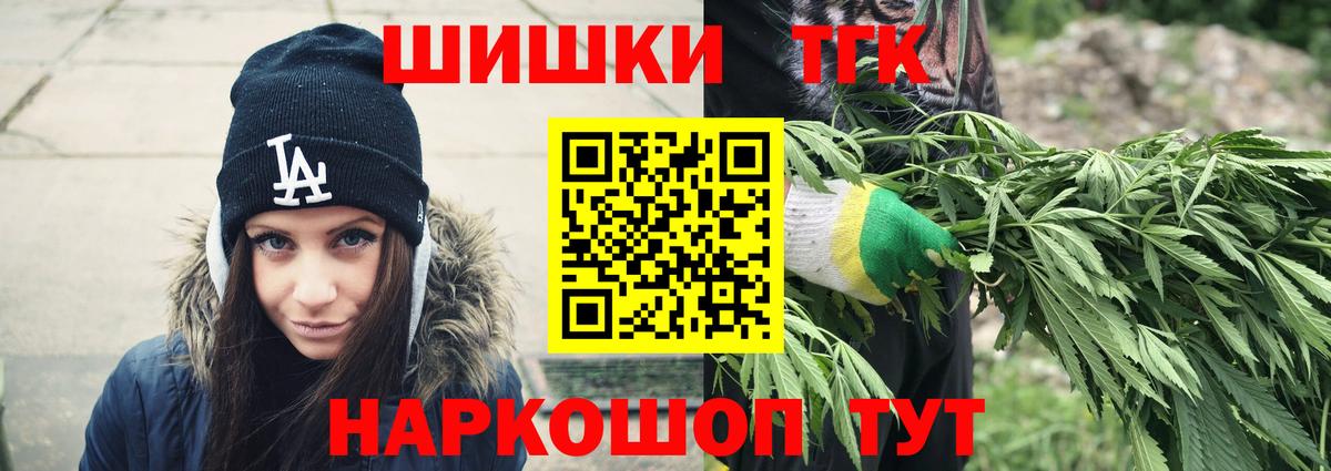 Каннабис Ganja  Бошки марихуана Amnesia  Красногорск  Конопля гибрид  Марихуана VHQ  Вход с VPN 